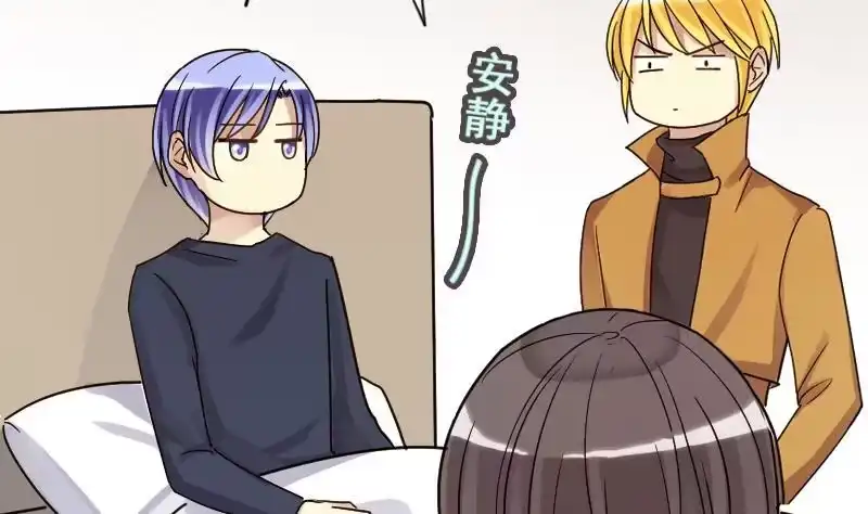 《我的影帝大人》第139话 吃了迷药 2 第28页