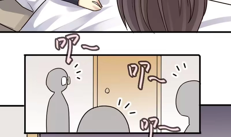 《我的影帝大人》第139话 吃了迷药 2 第29页
