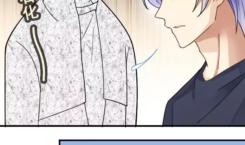 《我的影帝大人》第141话 米圆怀疑2 第28页