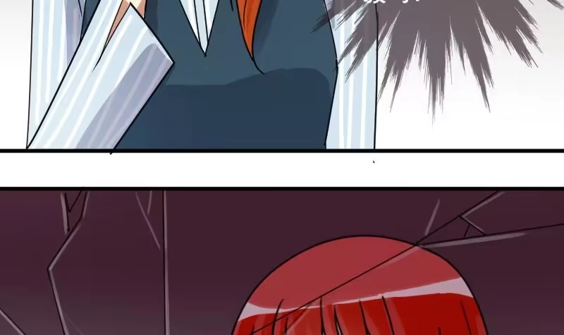 《我的影帝大人》第141话 米圆怀疑2 第6页