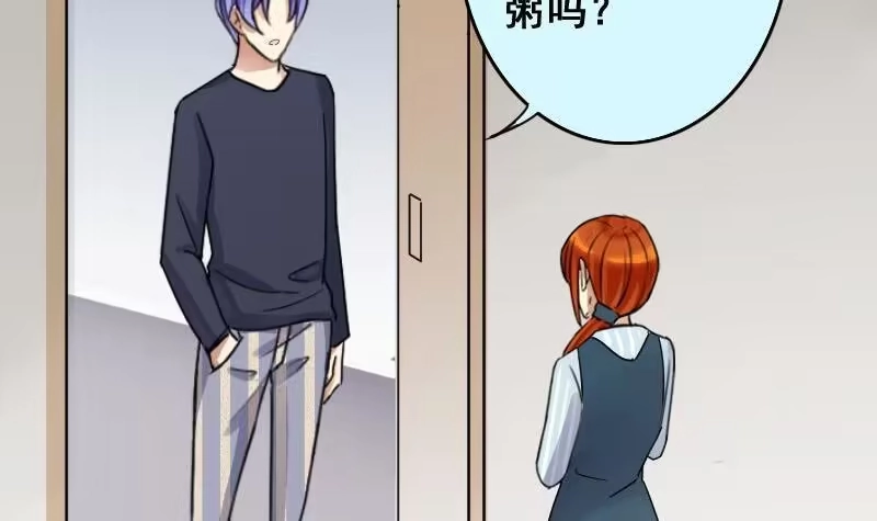 《我的影帝大人》第142话 人赃并获 1 第24页