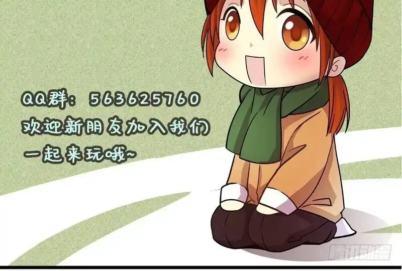 《我的影帝大人》第142话 人赃并获 1 第39页