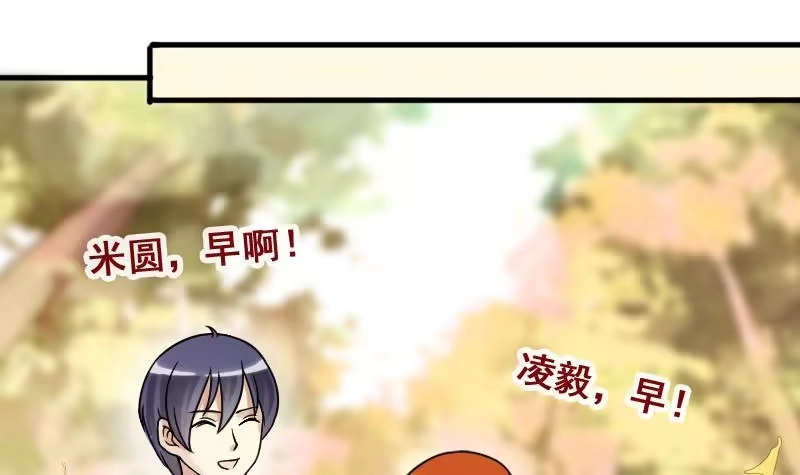《我的影帝大人》第143话 人赃并获2 第33页