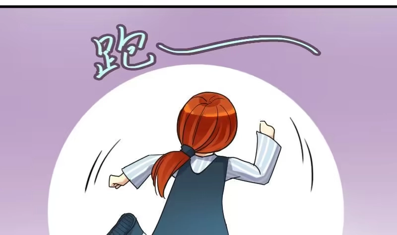《我的影帝大人》第143话 人赃并获2 第30页