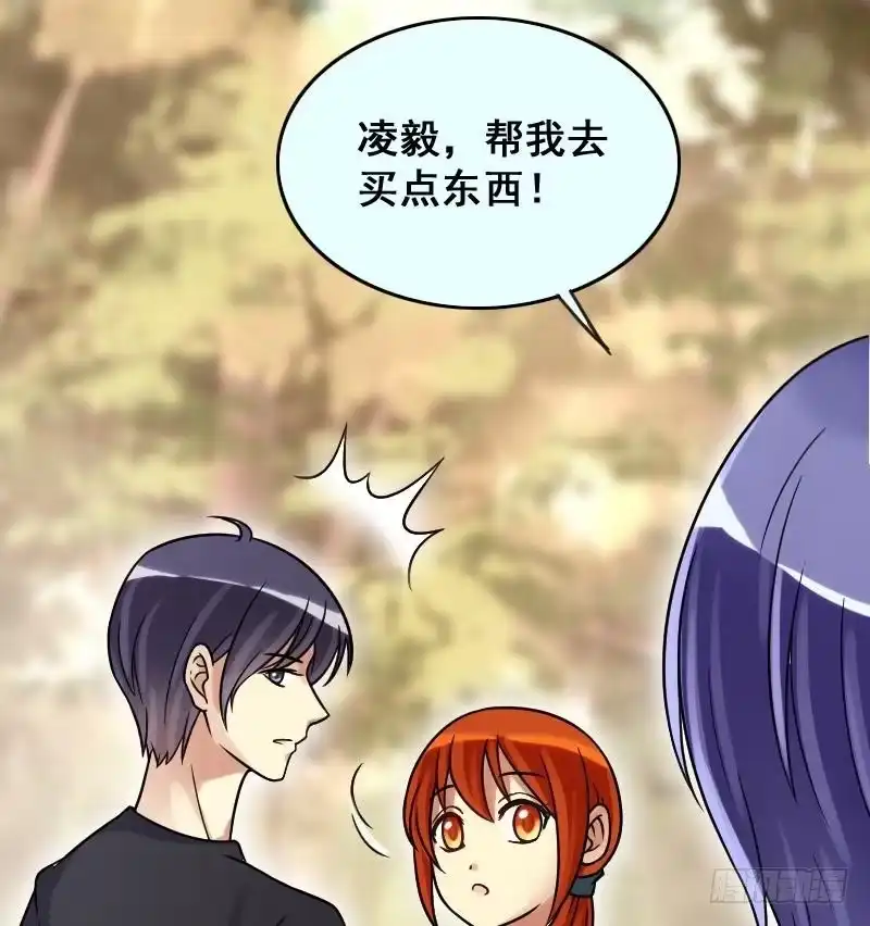 《我的影帝大人》第143话 人赃并获2 第40页