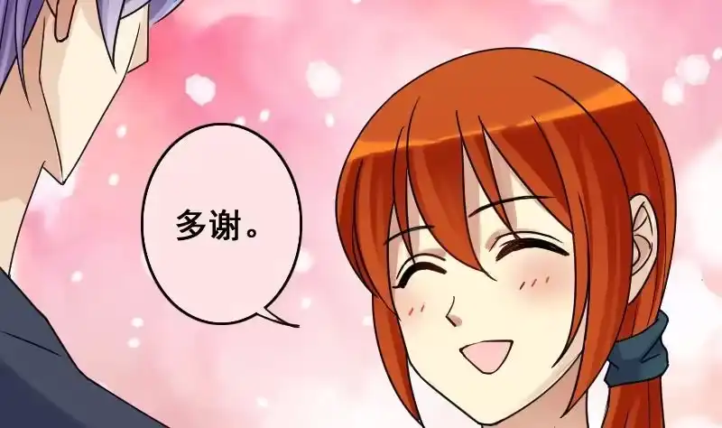 《我的影帝大人》第143话 人赃并获2 第7页