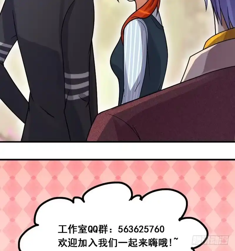 《我的影帝大人》第143话 人赃并获2 第41页