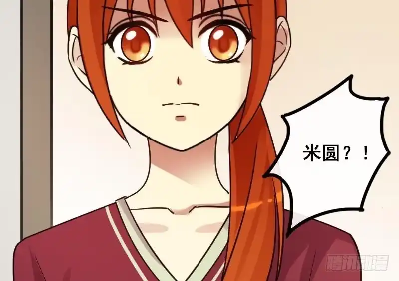 《我的影帝大人》第144话 人赃并获 3 第55页