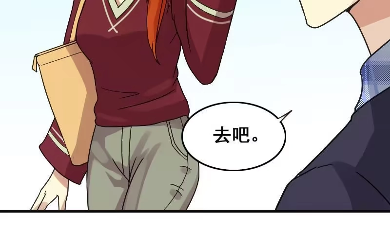 《我的影帝大人》第144话 人赃并获 3 第42页