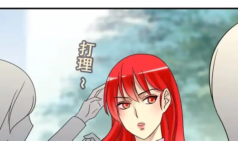 《我的影帝大人》第144话 人赃并获 3 第43页