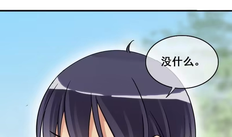 《我的影帝大人》第144话 人赃并获 3 第36页
