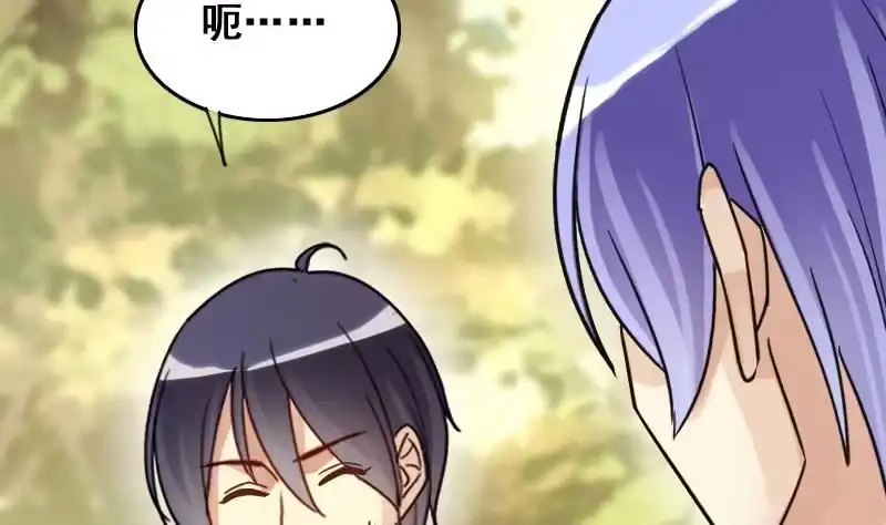 《我的影帝大人》第144话 人赃并获 3 第7页