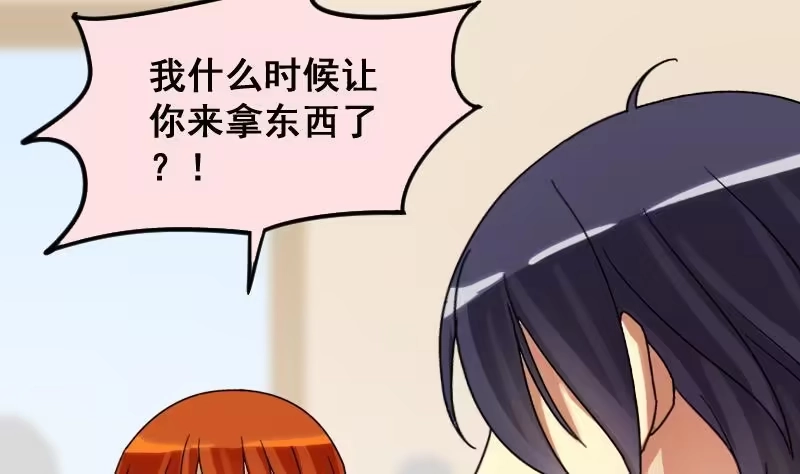 《我的影帝大人》第145话 凌毅被捕 1 第10页
