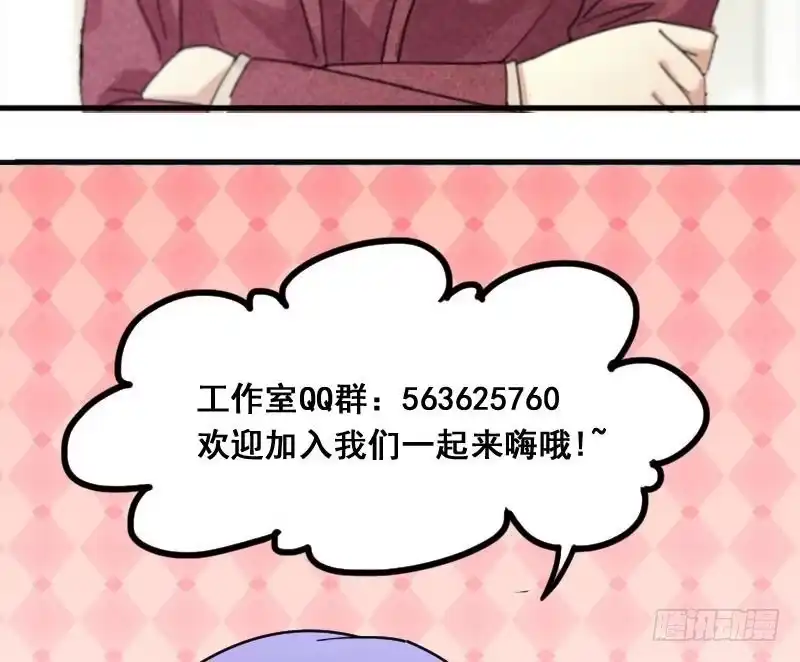 《我的影帝大人》第145话 凌毅被捕 1 第32页