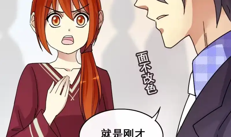 《我的影帝大人》第145话 凌毅被捕 1 第11页