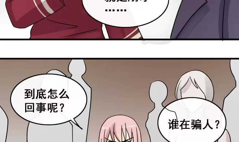 《我的影帝大人》第145话 凌毅被捕 1 第12页