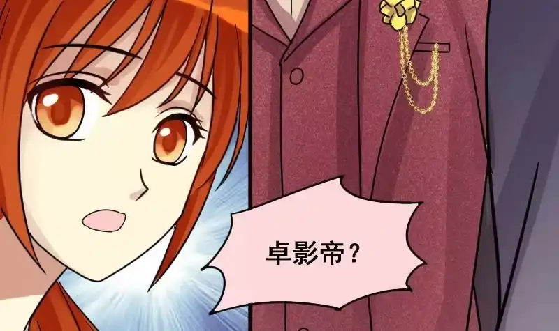 《我的影帝大人》第145话 凌毅被捕 1 第24页