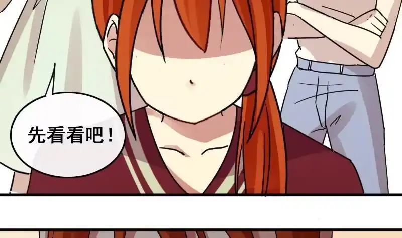 《我的影帝大人》第145话 凌毅被捕 1 第14页