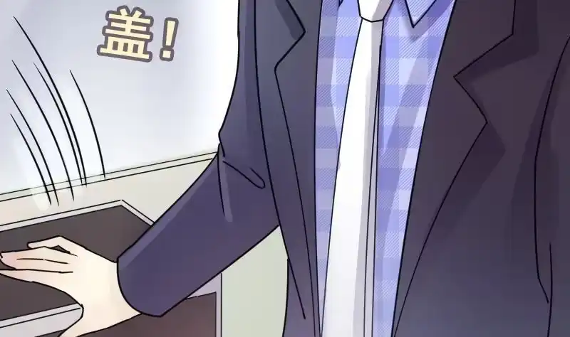 《我的影帝大人》第145话 凌毅被捕 1 第4页