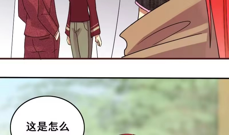 《我的影帝大人》第146话 凌毅被捕 2 第26页