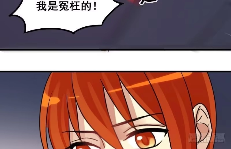 《我的影帝大人》第146话 凌毅被捕 2 第46页