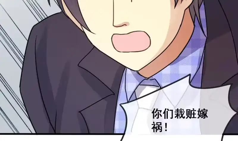 《我的影帝大人》第146话 凌毅被捕 2 第37页