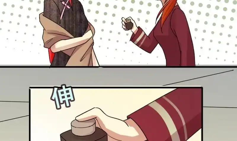 《我的影帝大人》第146话 凌毅被捕 2 第30页
