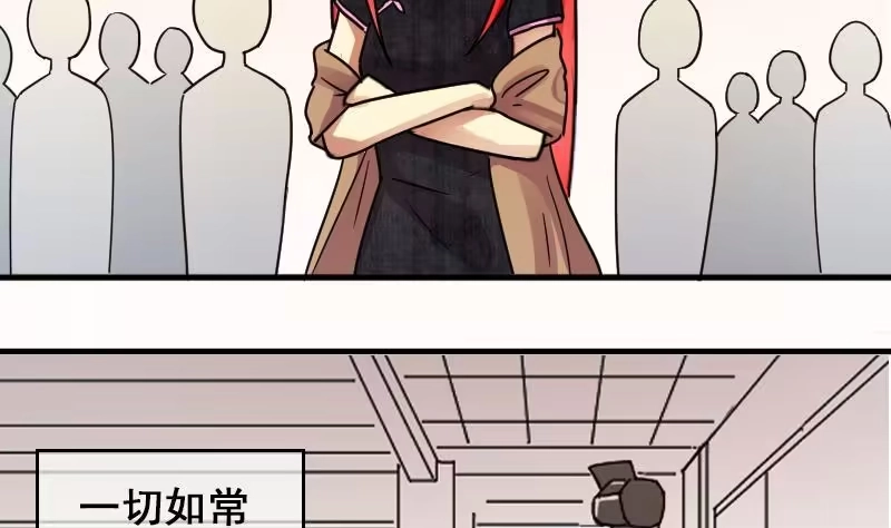 《我的影帝大人》第147话 凌毅被捕 3 第13页