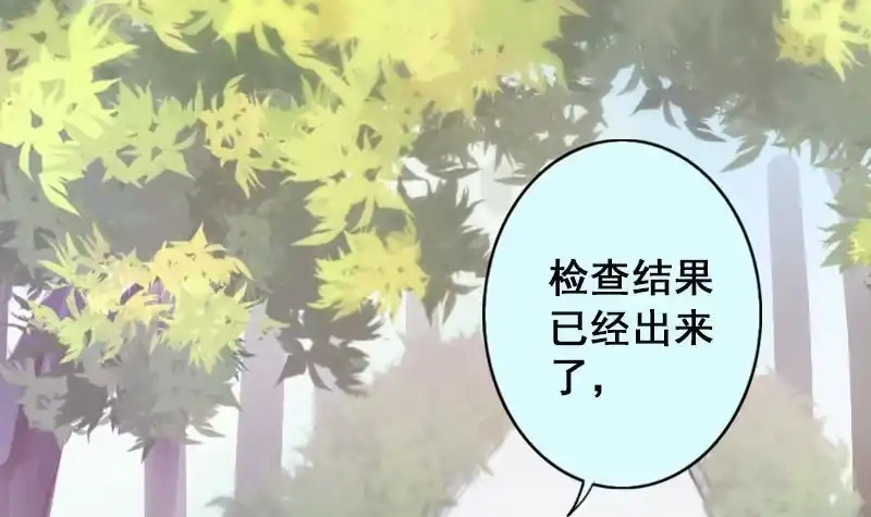 《我的影帝大人》第147话 凌毅被捕 3 第15页