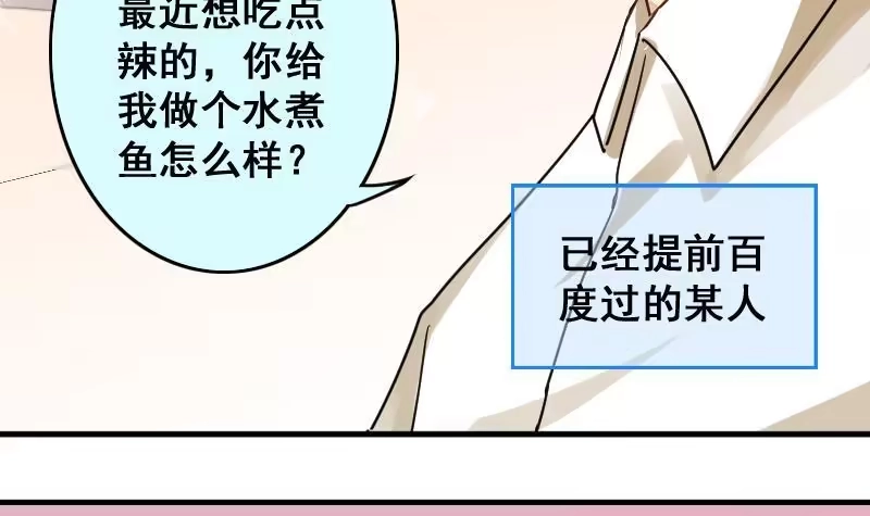《我的影帝大人》第147话 凌毅被捕 3 第27页
