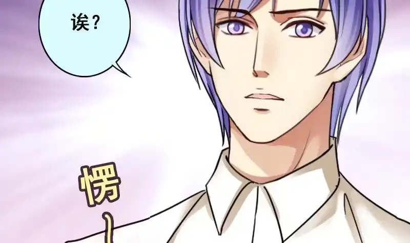 《我的影帝大人》第147话 凌毅被捕 3 第32页