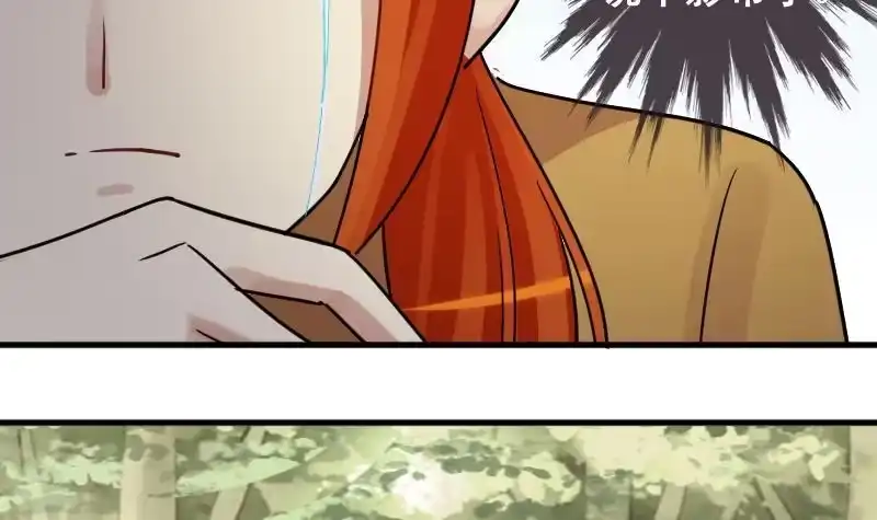《我的影帝大人》第148话 助理焦奥 第9页