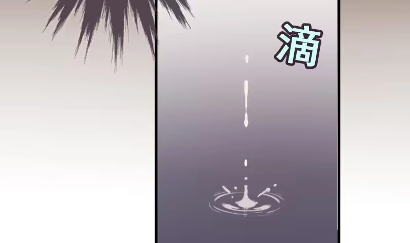 《我的影帝大人》第148话 助理焦奥 第7页