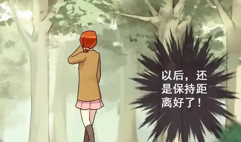 《我的影帝大人》第148话 助理焦奥 第10页