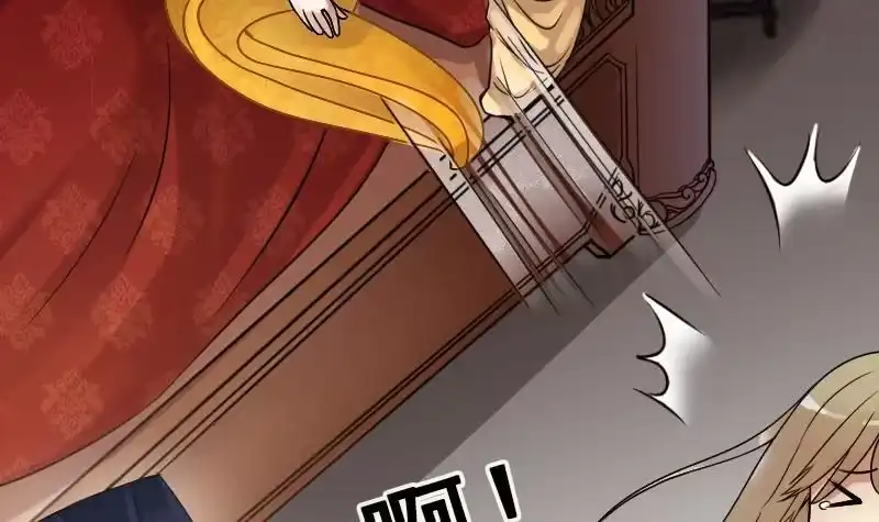 《我的影帝大人》第149话 番外篇 1 第30页