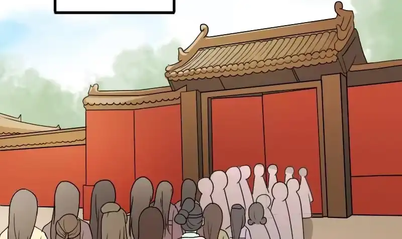 《我的影帝大人》第149话 番外篇 1 第39页