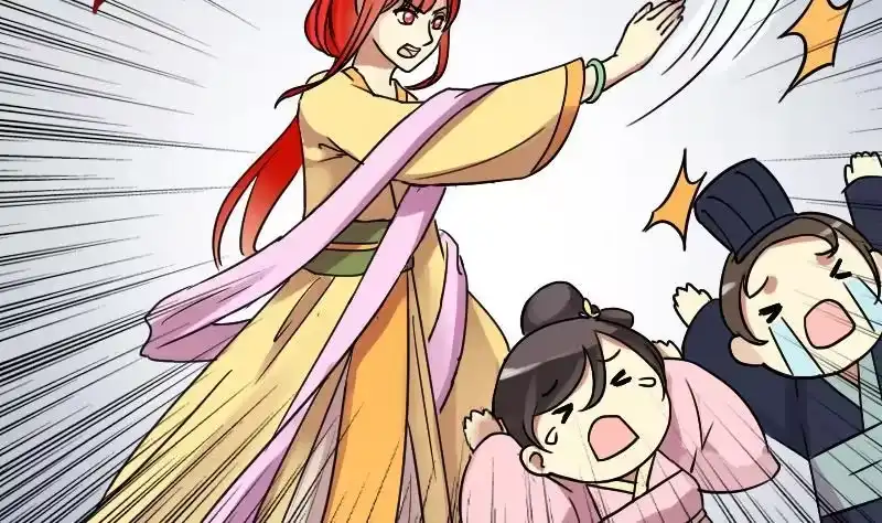 《我的影帝大人》第149话 番外篇 1 第55页
