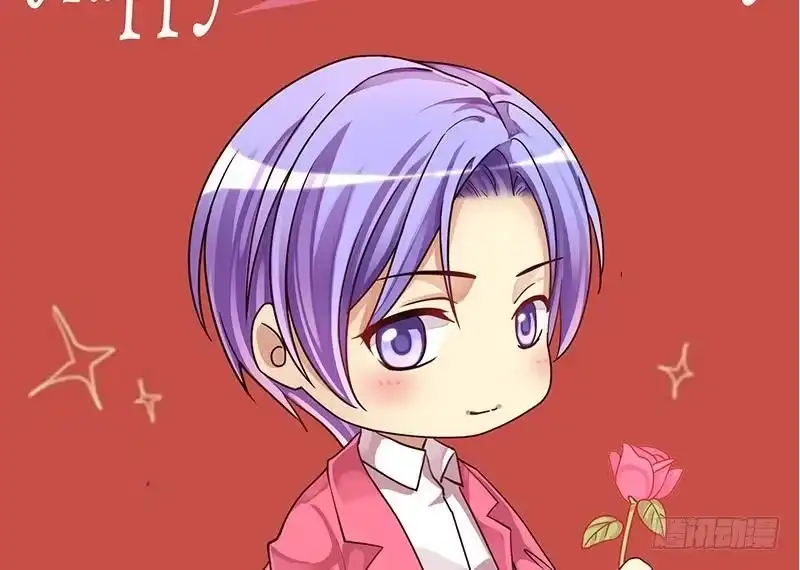 《我的影帝大人》第149话 番外篇 1 第68页