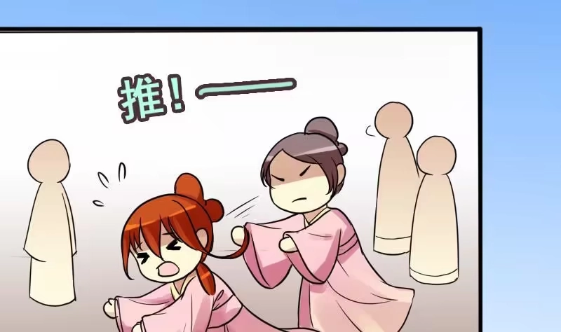 《我的影帝大人》第150话 番外篇 2 第19页
