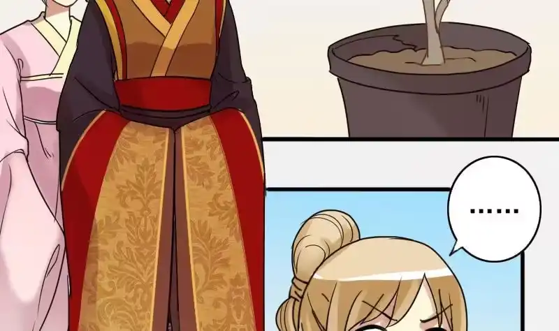 《我的影帝大人》第150话 番外篇 2 第37页