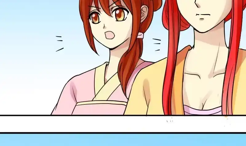 《我的影帝大人》第150话 番外篇 2 第32页