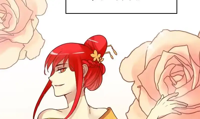 《我的影帝大人》第151话 番外篇 3 第20页