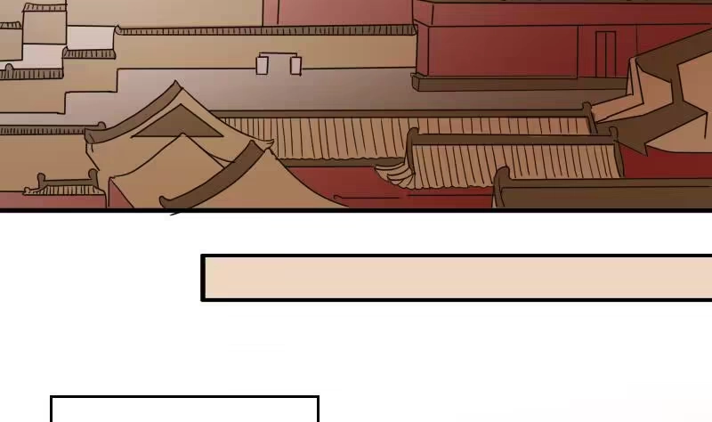 《我的影帝大人》第151话 番外篇 3 第26页
