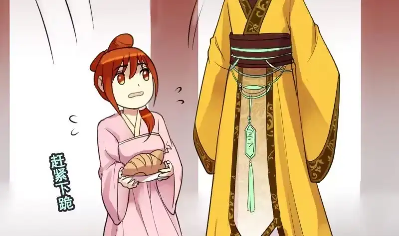 《我的影帝大人》第151话 番外篇 3 第8页