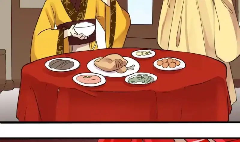 《我的影帝大人》第151话 番外篇 3 第13页