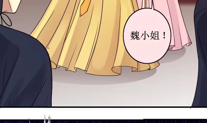 《我的影帝大人》第152话 番外篇 4 第23页