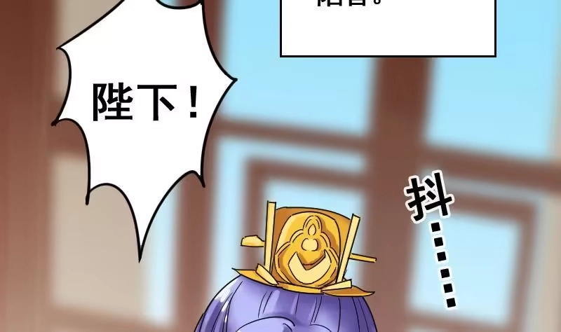 《我的影帝大人》第152话 番外篇 4 第4页