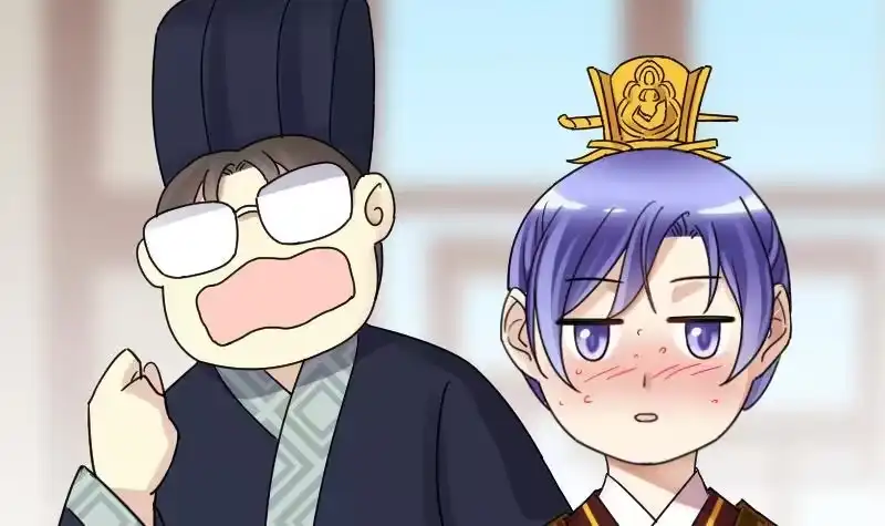 《我的影帝大人》第152话 番外篇 4 第15页