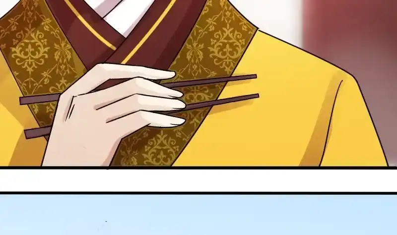 《我的影帝大人》第153话 番外篇 5 第16页
