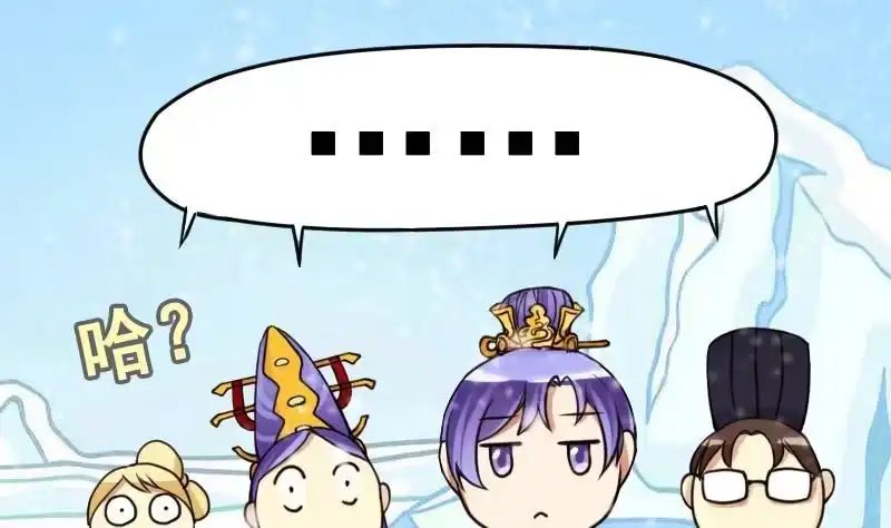 《我的影帝大人》第153话 番外篇 5 第40页
